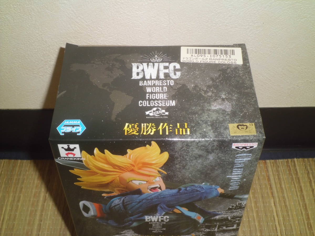 新品未開封 ドラゴンボール BWFC 優勝作品 トランクス フィギュア
