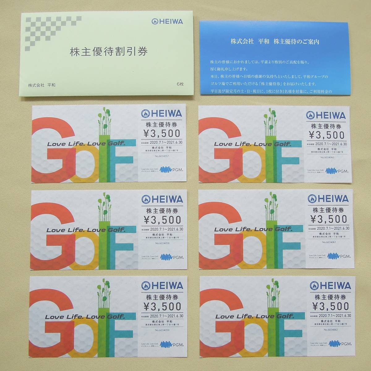 平和 pgm 株主優待券 3500円 6枚 平和 株主優待券 PGMゴルフ 3500円×4