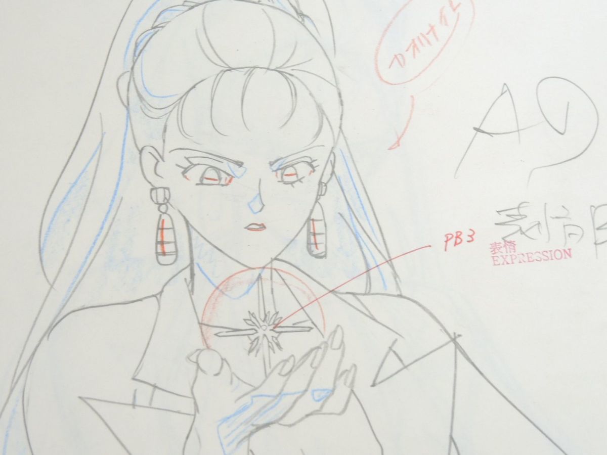 カオリナイト セル画 美少女戦士セーラームーンS ☆美少女戦士 