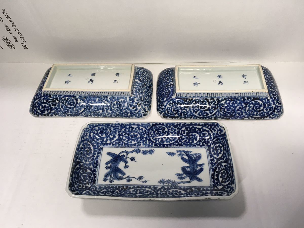 唐物 染付 - ⁄ 中国古玩 青花 Yahoo!オークション | -中国 希 のぞみ