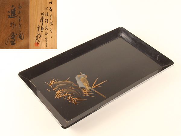 流】木製漆器 黒塗本金蒔絵進物盆 共箱 CT270