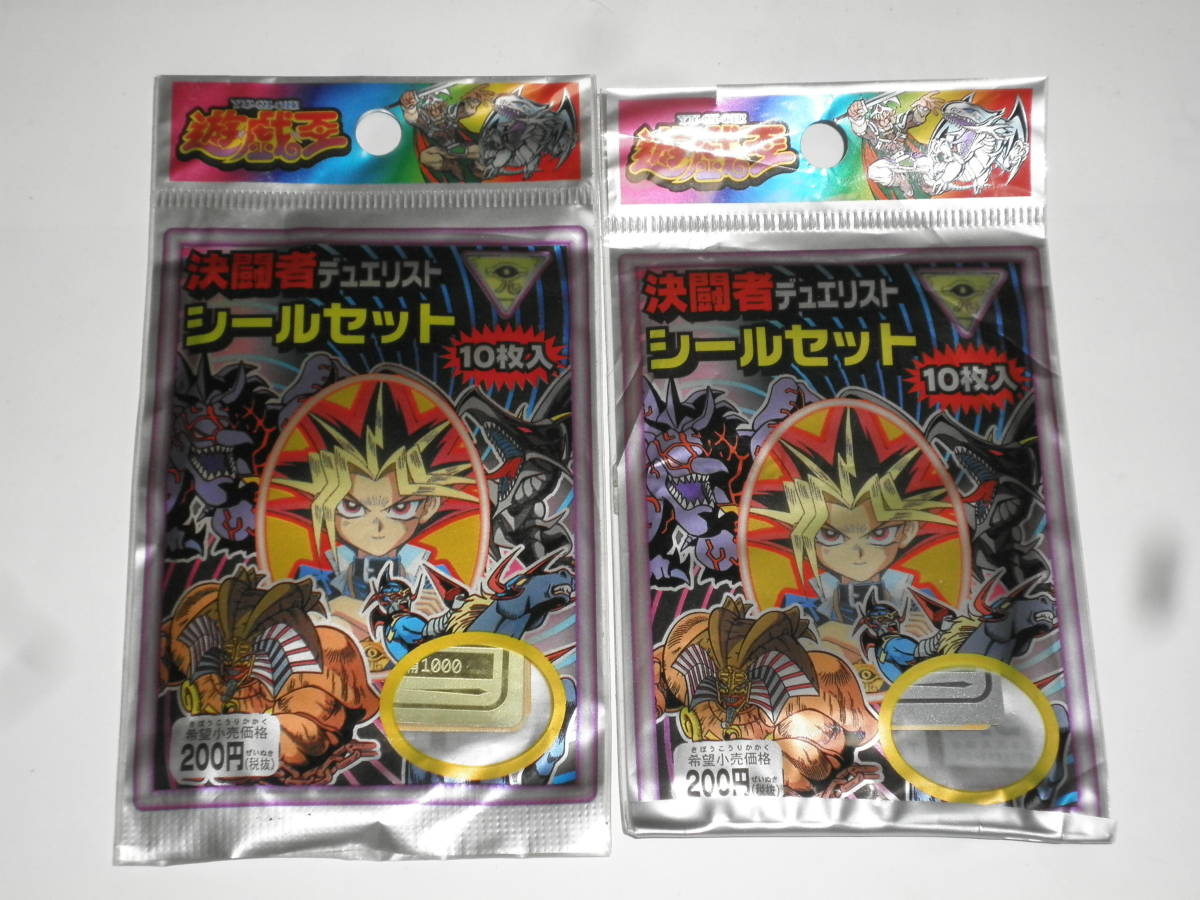 遊戯王 青眼の白龍 未開封 | ブルーアイズホワイトドラゴン ブルー