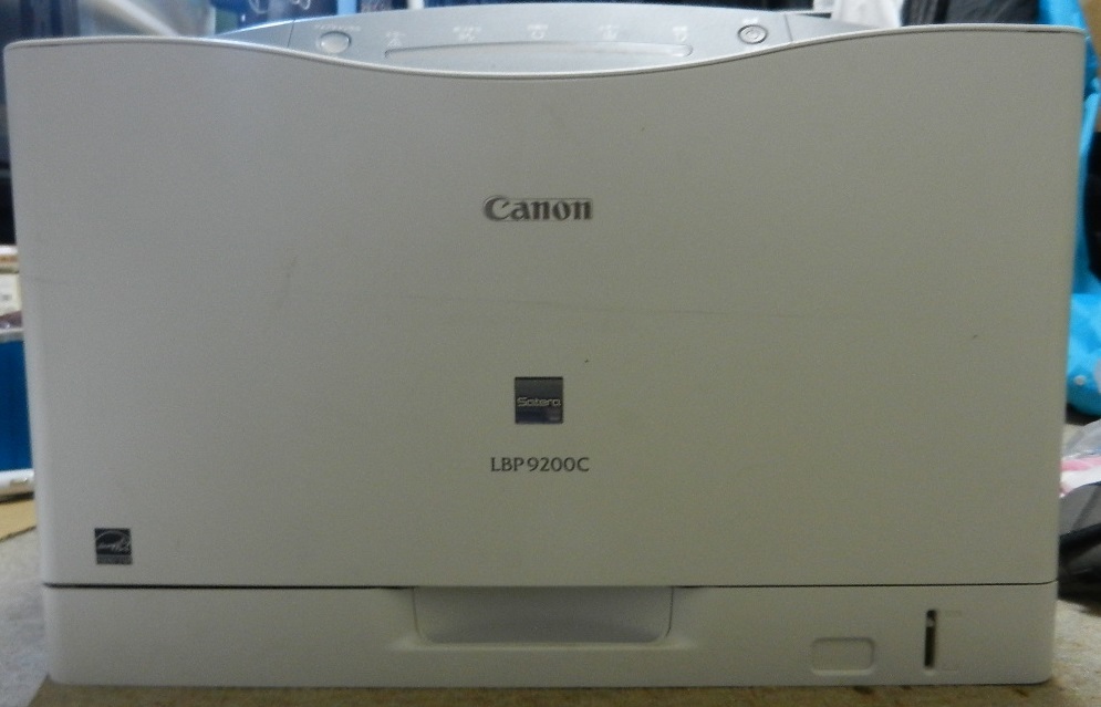Canon A3 CANON Satera LBP9200C ☆綺麗 キャノン ⁄ A3カラーレーザー