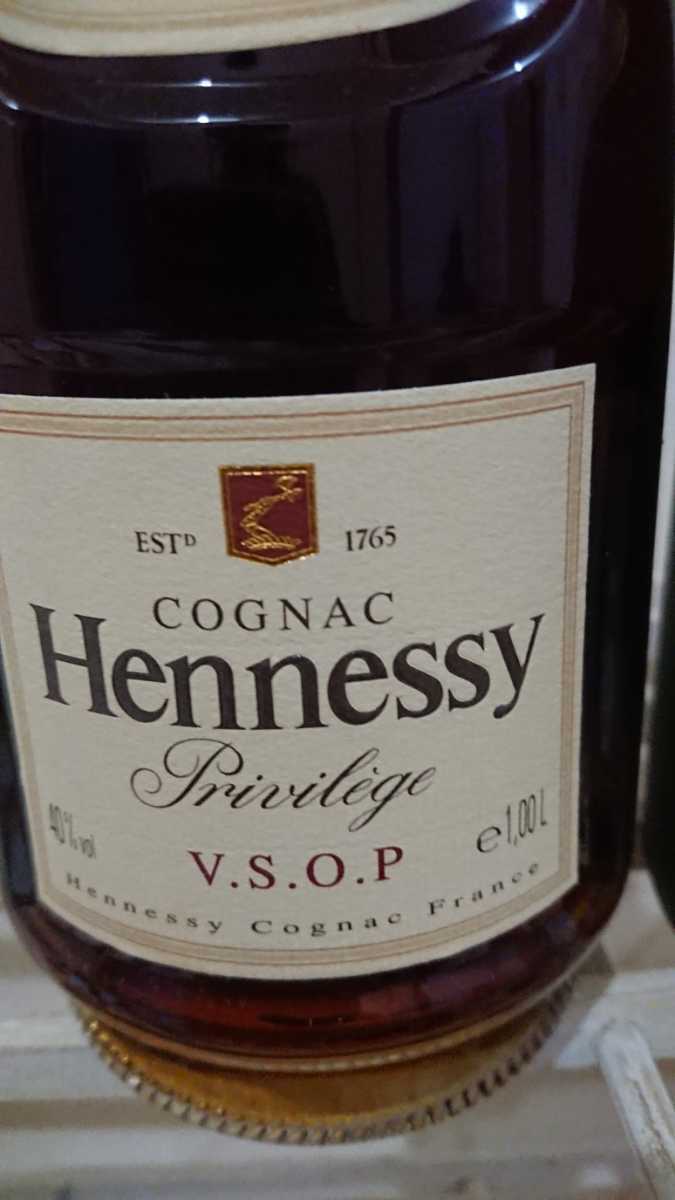 古酒]ヘネシーVSOP1本&ナポレオンブランデー1本の2本1組