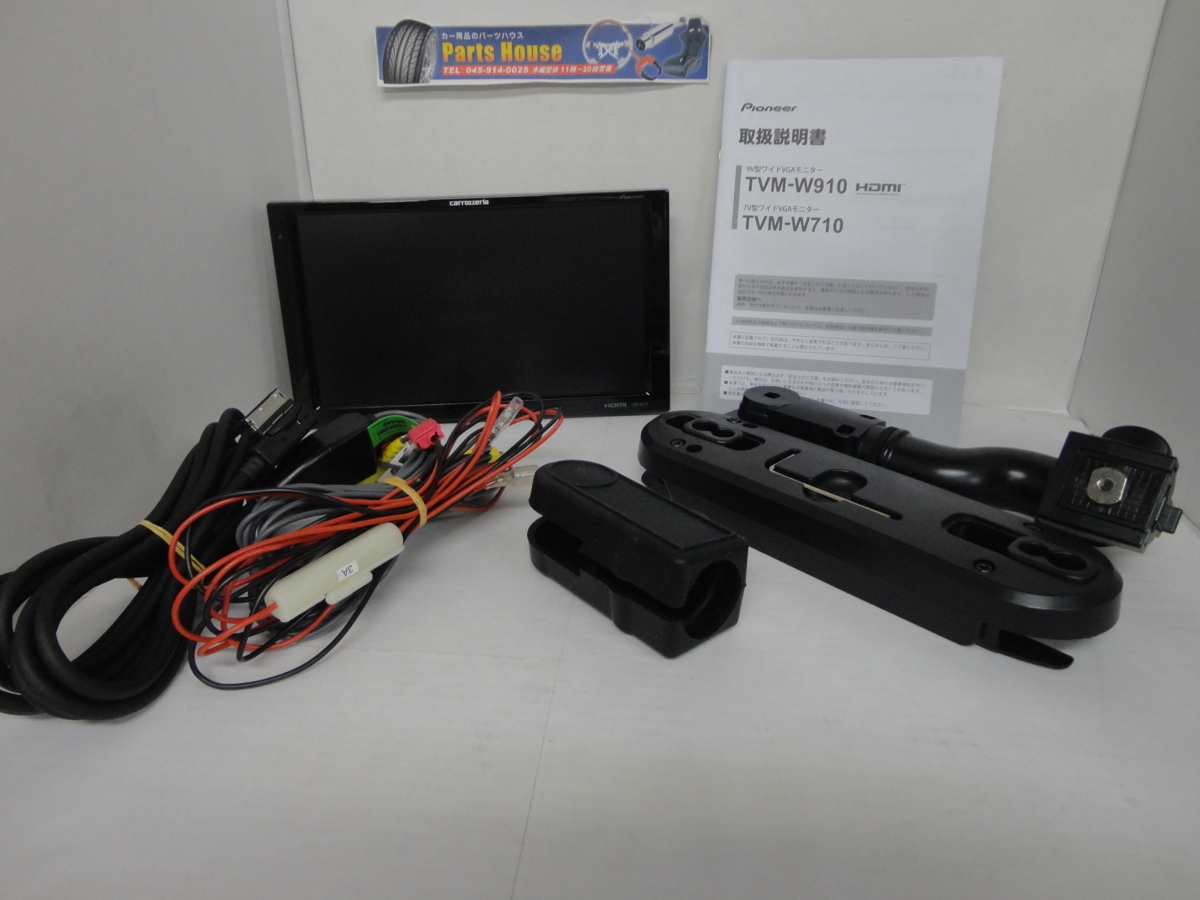 □34123□カロッツエリア 9V型ワイドVGAモニター TVM-W910 HDMI入力