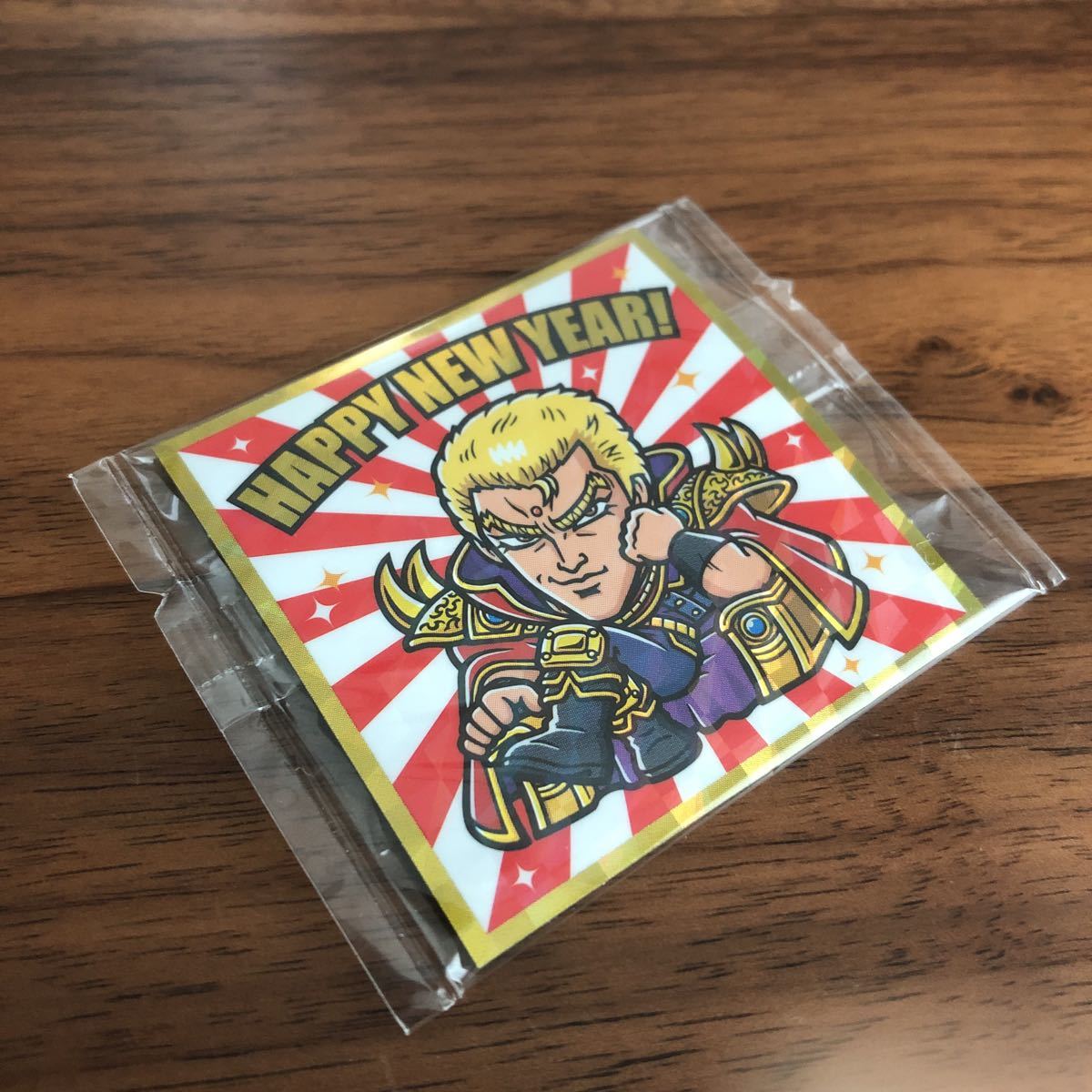 ロッテ　痛ガム 年賀状 特典 賀正サウザー 非売品 ビックリマン 北斗のマン 年賀サウザー 北斗の拳 マイナーシール 当選 ロッテオンライン