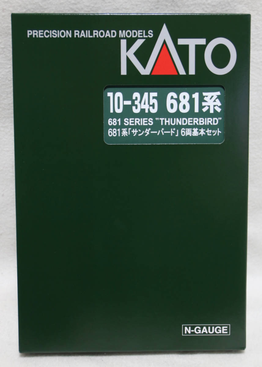 カトー/KATO 10-345 681系 「サンダーバード」 6両基本セット （2020年