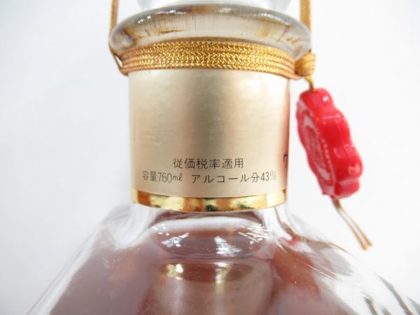 ニッカウイスキー プレミア 古酒 ニッカG&G ランド &amp