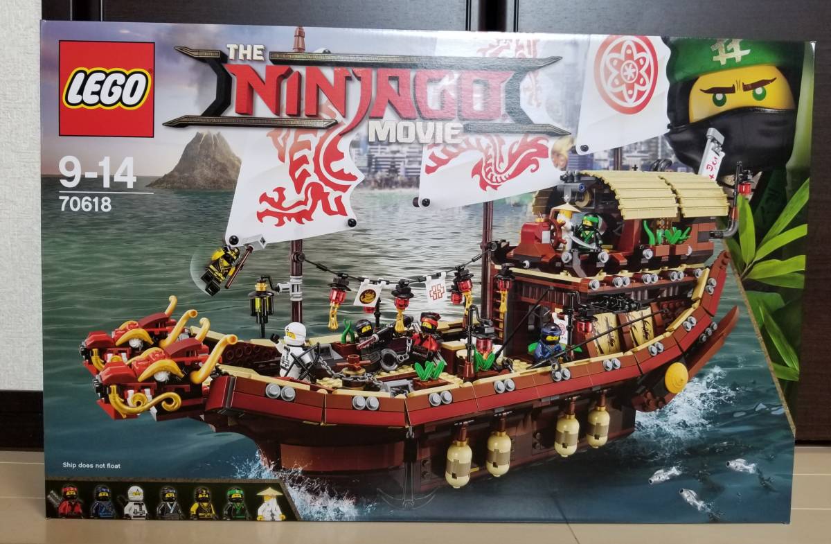  レゴ LEGO ニンジャゴー 空中戦艦バウンティ号 70618 送料無(その他)｜売買されたオークション情報、yahooの商品情報をアーカイブ公開 - オークファン その他