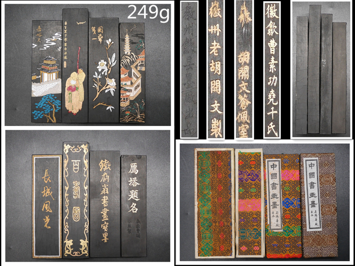 楽久希】中国 古墨 4点 在銘 共箱 徽州老胡開文製/徽州歙県墨厰出品
