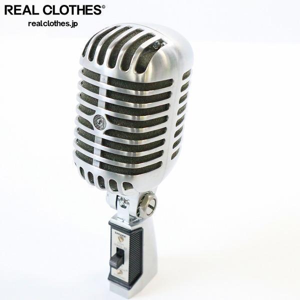 SHURE 55SH ガイコツマイク 美品 動作確認済 SHURE（シュア） ボーカル用マイクロホン（ガイコツマイク） 55SH