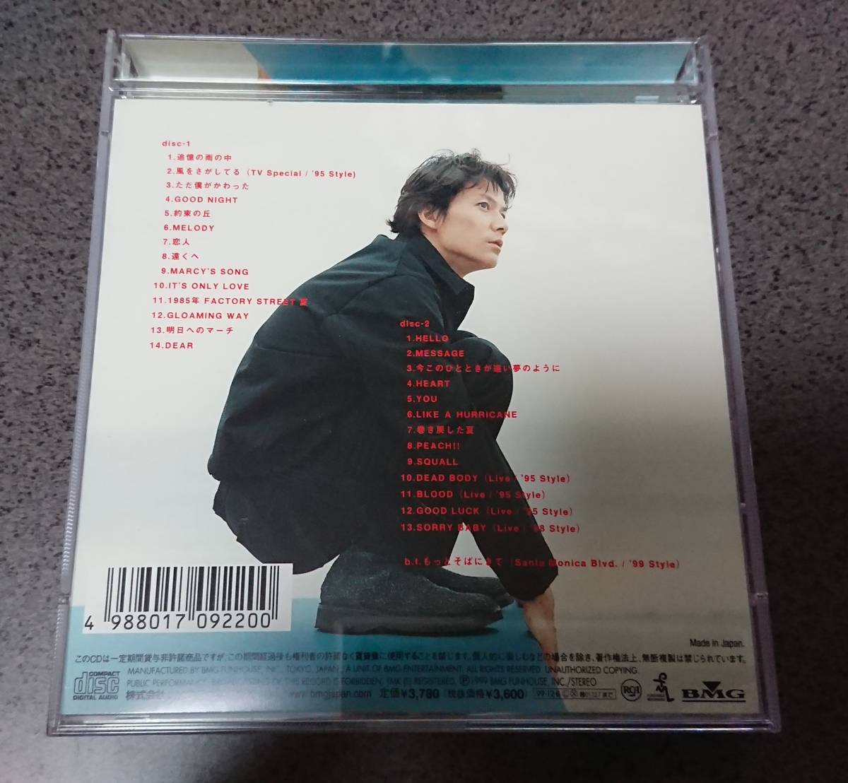 特別送料無料 福山雅治 Dear 中古cd ２枚組 Sanjsamachar Net