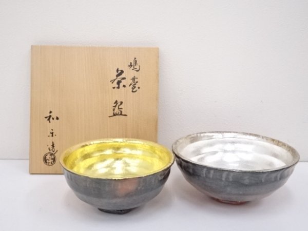 4812993: 川崎和楽造 赤楽嶋台茶碗（共箱） 茶器⁄茶道具 抹茶茶碗 嶋台