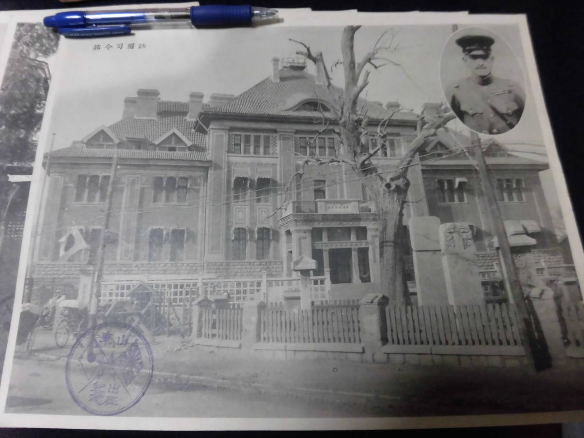 大人気，本物保証 ①旧日本軍資料 山東派遣軍記念写真帳 濟南十