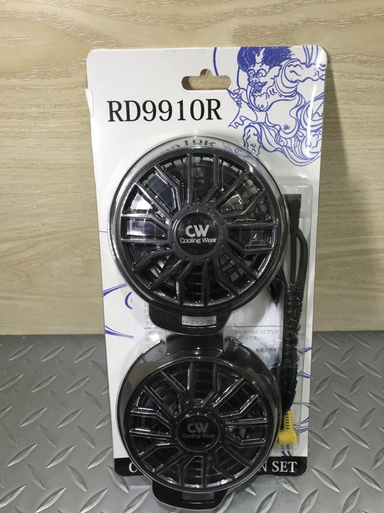 011◎未使用品・即決価格◎サンエス ファン&バッテリーセット RD9890J