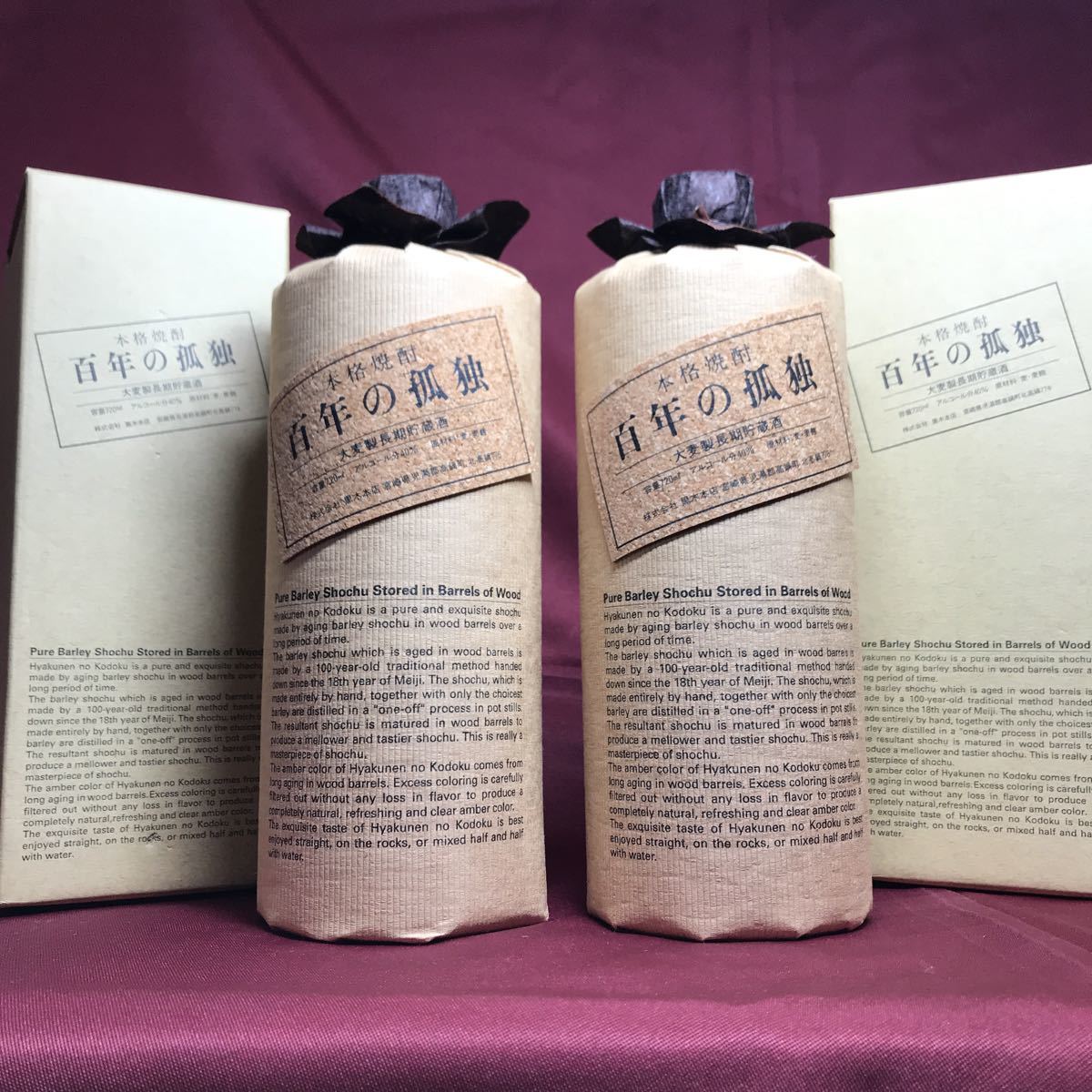 大人気，大得価 YH-3141 未開栓 本格焼酎 百年の孤独 麦焼酎 720ml 2本セット 箱付(百年の孤独)｜売買されたオークション情報、yahooの商品情報をアーカイブ公開 - オークファン 麦焼酎