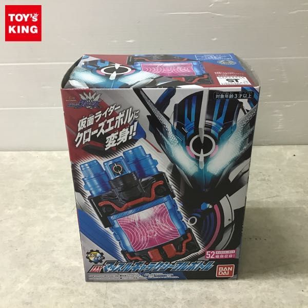  1円 仮面ライダービルド ビルド NEW WORLD 仮面ライダークローズ DXマッスルギャラクシーフルボトル(仮面ライダー)｜売買されたオークション情報、yahooの商品情報をアーカイブ公開 - オークフ 仮面ライダー