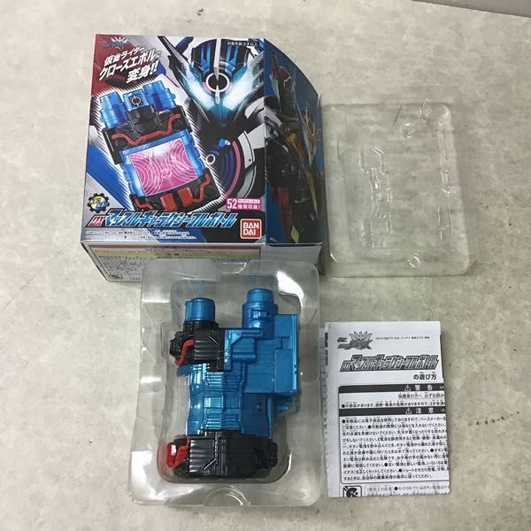 仮面ライダービルド a New 一番くじ ～Building World～｜一番くじ 仮面ライダー | (カメンライダービルド) バンダイ(BANDAI)|仮面ライダービルド|ハードオフ公式通販オフ BUILDついに登場！5&frasl;23店頭発売「METAL BUILD 新時代のヒーロー×METAL が入荷しま DX ＜セット