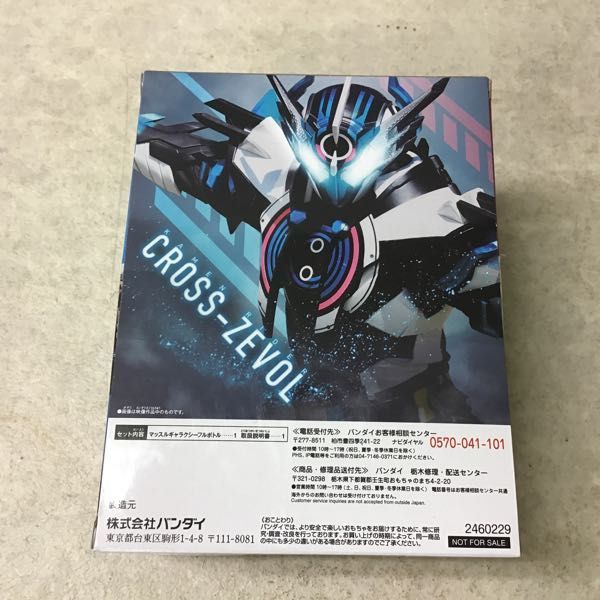 仮面ライダービルド a New 一番くじ ～Building World～｜一番くじ 仮面ライダー | (カメンライダービルド) バンダイ(BANDAI)|仮面ライダービルド|ハードオフ公式通販オフ BUILDついに登場！5&frasl;23店頭発売「METAL BUILD 新時代のヒーロー×METAL が入荷しま DX ＜セット