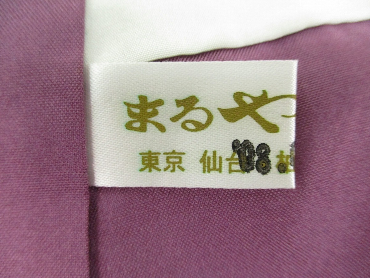 着物ふぁんた○証紙有 伝統工芸品 塩沢物語 矢羽根 縞 美品 逸品 本場
