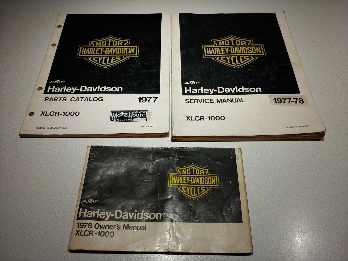 XLCR-1000 H-Davidson サービス・オーナーズマニュアルセット H Harley