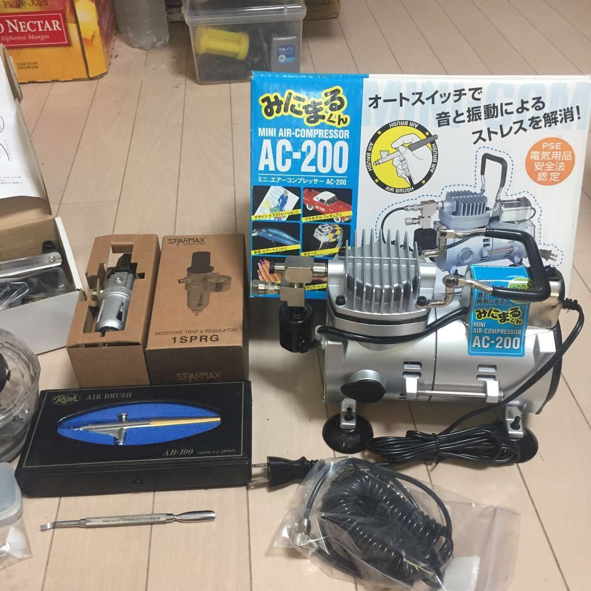 エアブラシセット ネイル用 その他 エアブラシセット 【公式通販】