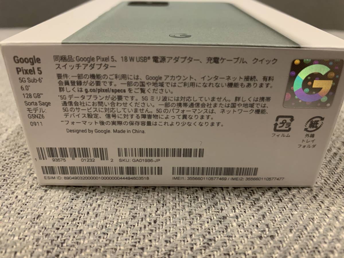 【新品 送料無料】Google Pixel5 5G simフリー 128GB Sorta Sage ソータセージ ネットワーク○ Pixel 5_5