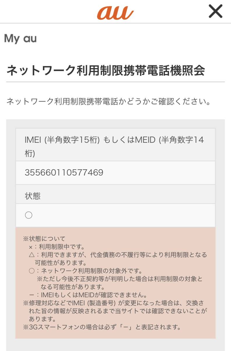 【新品 送料無料】Google Pixel5 5G simフリー 128GB Sorta Sage ソータセージ ネットワーク○ Pixel 5_8