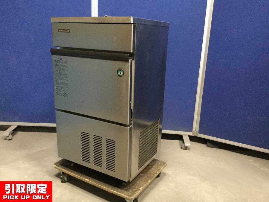 IM-35SP 全自動製氷機 キューブアイスメーカー｜業務用の厨房機器