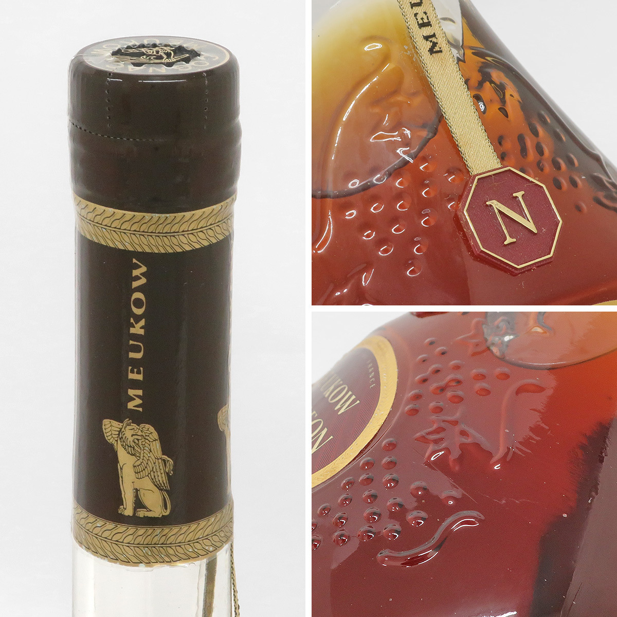 レミーマルタン 未開栓 VSOP 3本セット カミュ コニャック ナポレオン