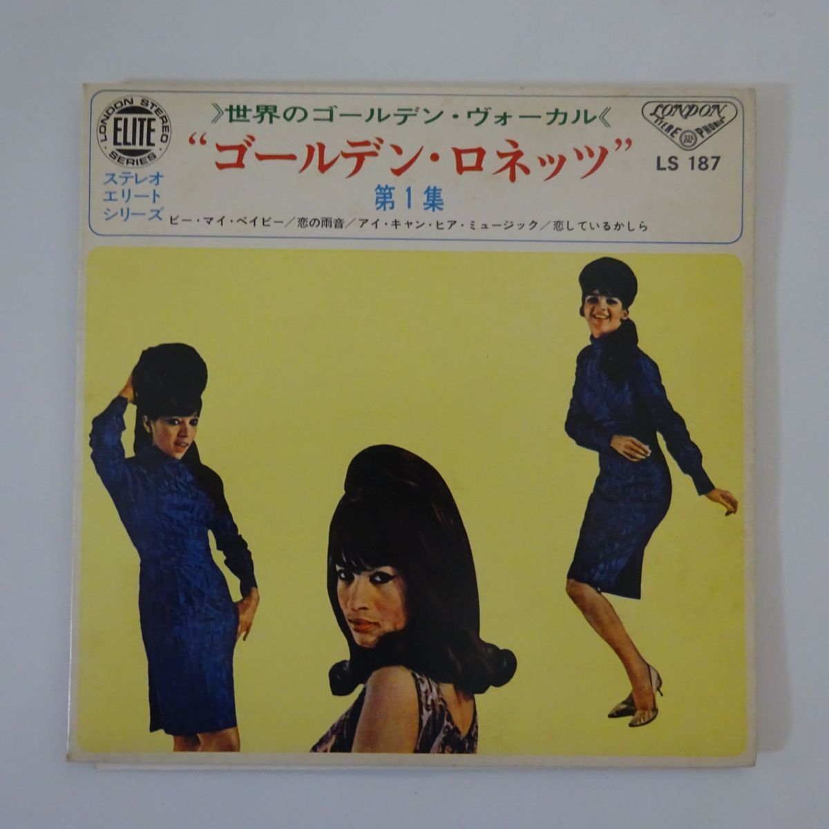 【新作登場，お買い得】 13025860; 稀少国内コンパクト盤/MONO ロネッツ THE RONETTES / ゴールデン ロネッツ第1集(ポピュラーボーカル)｜売買されたオークション情報、yahooの商品情報をアーカイブ公開 - オークファン ポピュラーボーカル