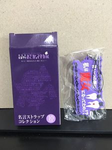 まどかマギカ ストラップのヤフオク の相場 価格を見る ヤフオク のまどかマギカ ストラップのオークション売買情報は48件が掲載されています