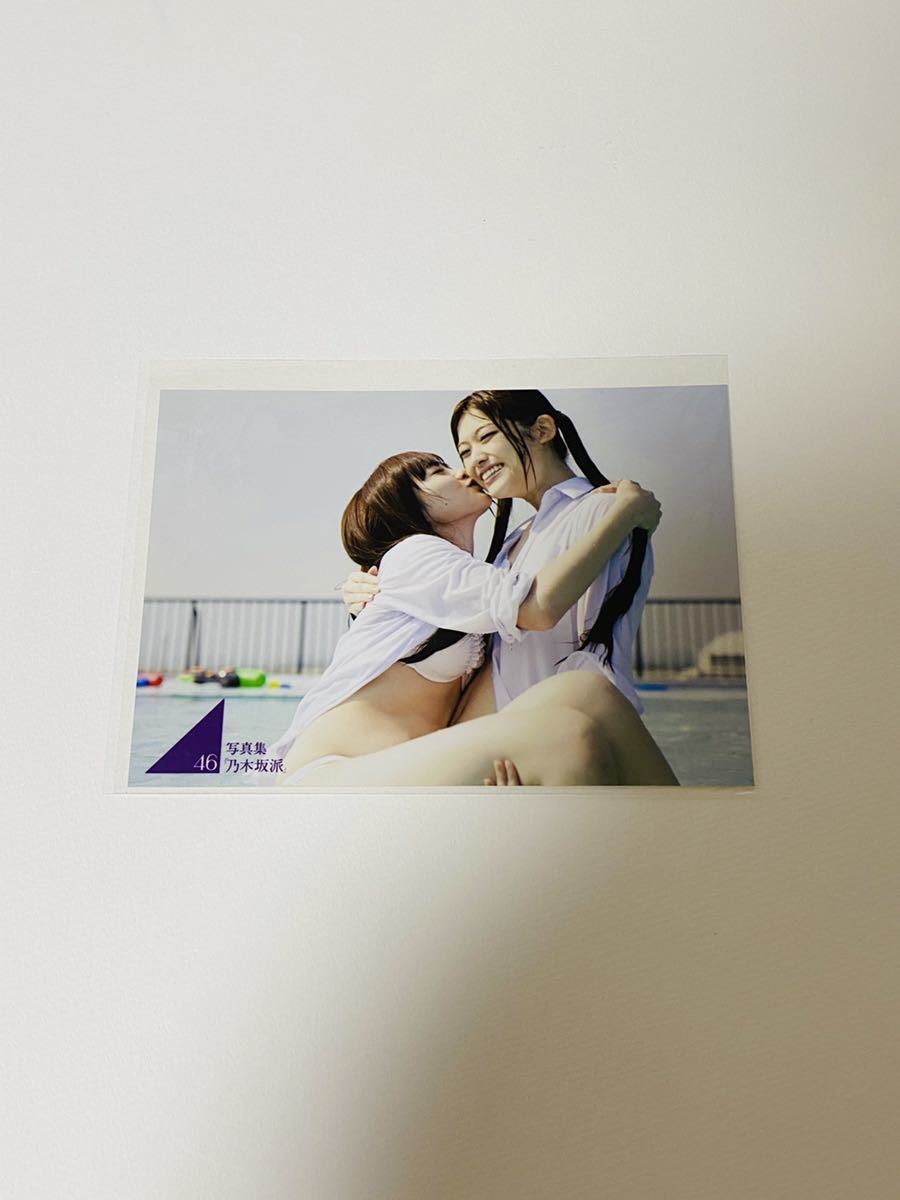 入手困難 乃木坂46 ファースト写真集 乃木坂派 特典限定 白石麻衣 松村沙友理 水着ver 公式生写真 乃木坂46 売買されたオークション情報 Yahooの商品情報をアーカイブ公開 オークファン Aucfan Com