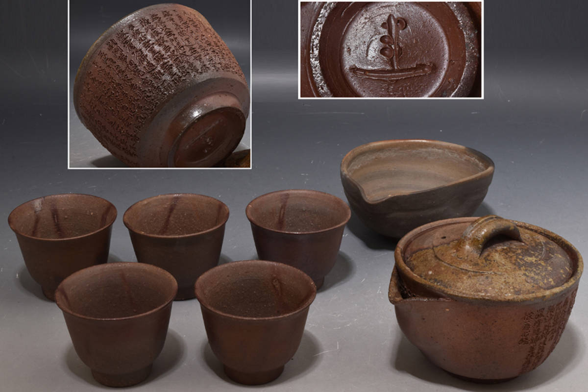 オールドノリタケ アールデコ期大銘品！金彩虹ラスター花籠絵図紋 南国