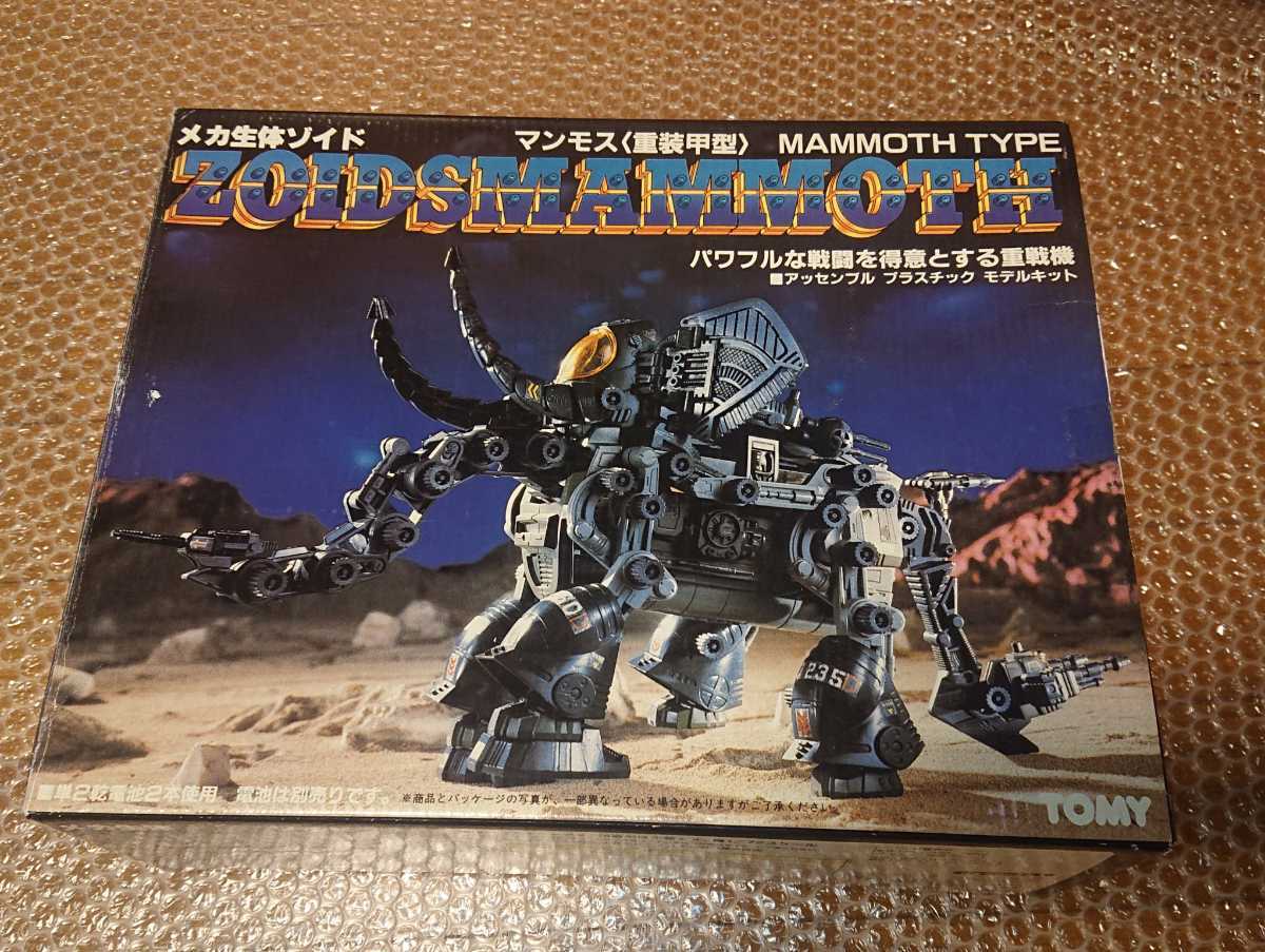 ゾイド 未組立 TOMY メカ生体ゾイド マンモス 重装甲型 ZOIDS MAMMOTH