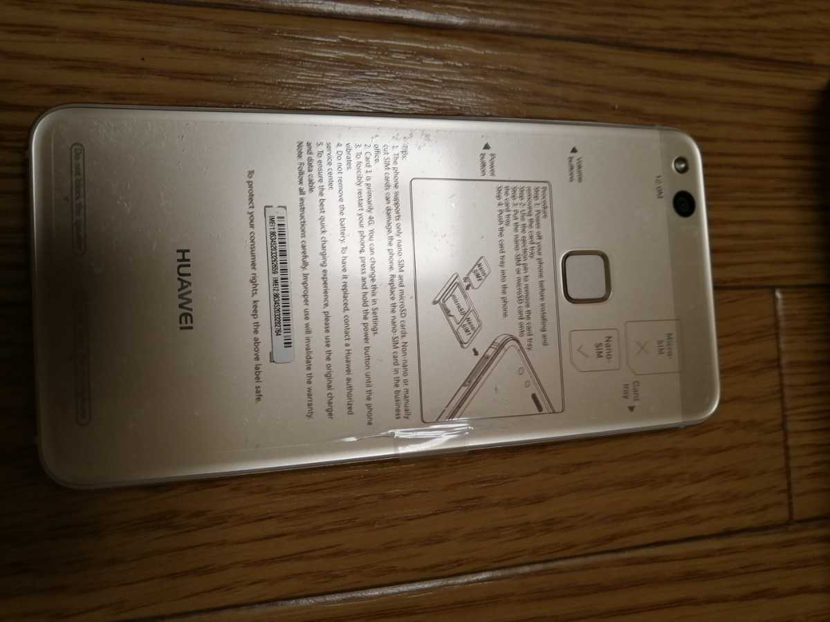 Huawei P10 Lite プラチナゴールド Mineoドコモプラン 使用 国内版simフリー 売買されたオークション情報 Yahooの商品情報をアーカイブ公開 オークファン Aucfan Com