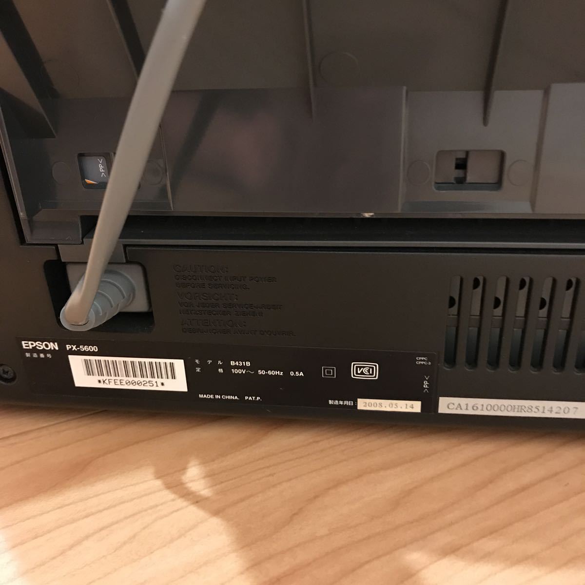 EPSON エプソン インクジェットプリンター PX-5600 A3 大判プリンタ