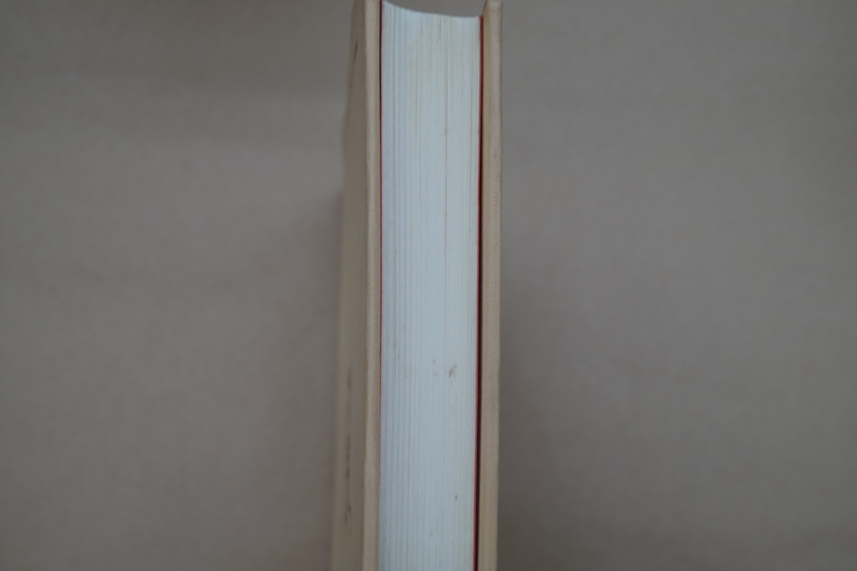 ●葛飾北斎　富嶽百景　解説鈴木重三　岩崎美術社　定価3300円初版_3