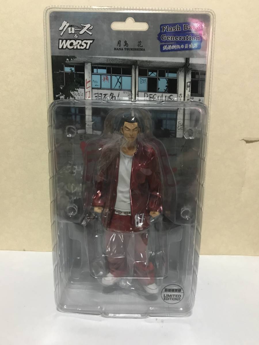 FBG フラッシュバックジェネレーション 藤代拓海 レグルス クローズ