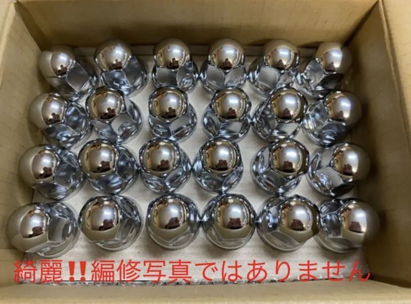 ナットキャップ ステンレス 高さ51mm ISO33mm 丸 64個セット 銀色 64個