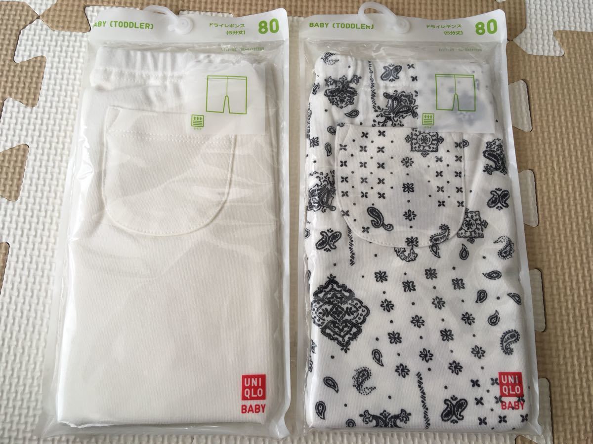 80cm Uniqloレギンス2枚セット 5分丈 80 75 84cm 売買されたオークション情報 Yahooの商品情報をアーカイブ公開 オークファン Aucfan Com