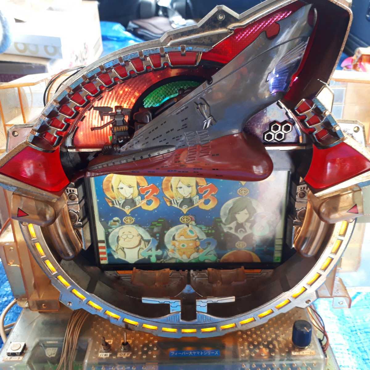 CRフィーバー大ヤマト2 SANKYO | Yahoo!オークション 「大ヤマト」の