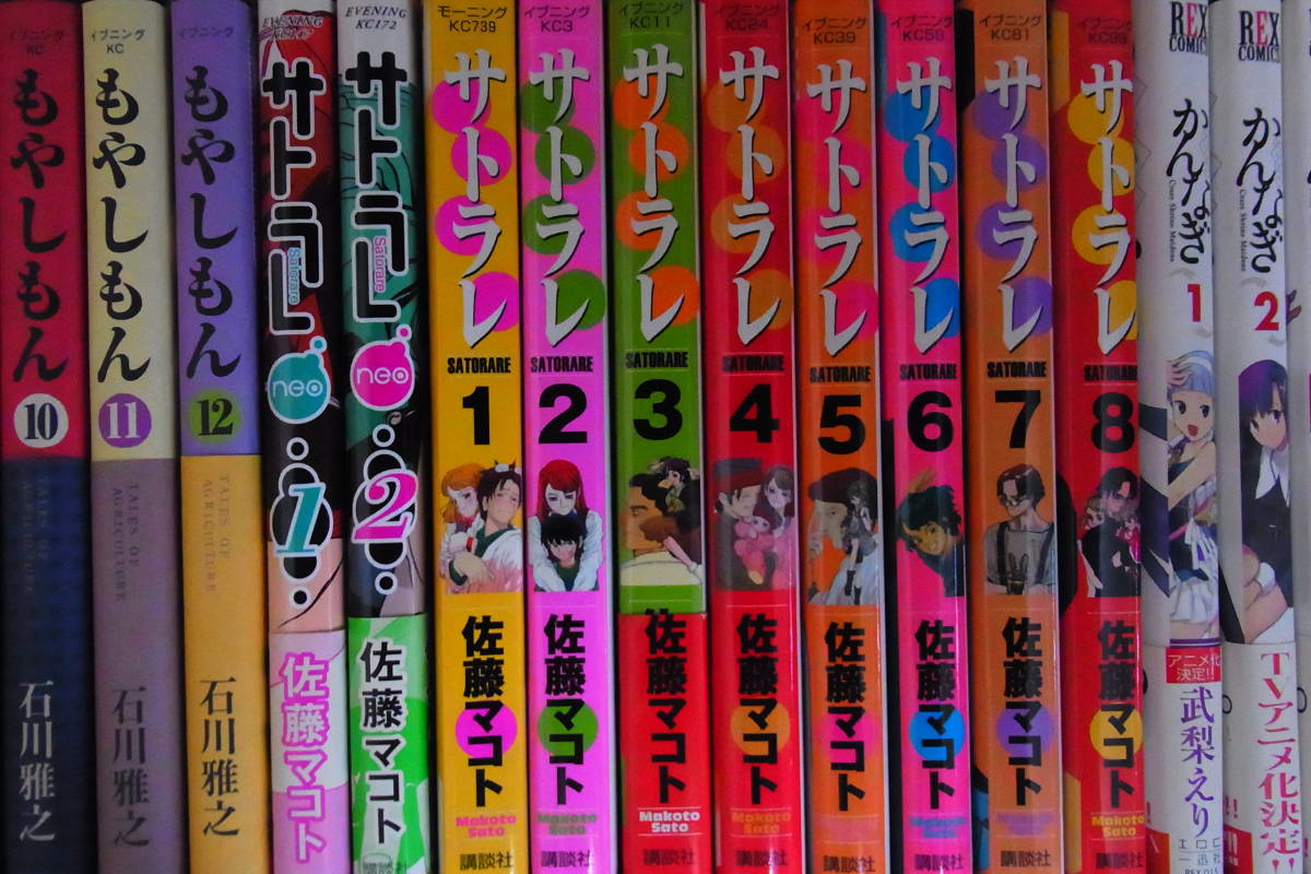 まとめ売り もやしもん 1 12巻 サトラレ 1 10巻 2 かんなぎ 1 6巻 エヴァンゲリオン 全14巻 碇シンジ育成計画 全18巻 少年 売買されたオークション情報 Yahooの商品情報をアーカイブ公開 オークファン Aucfan Com