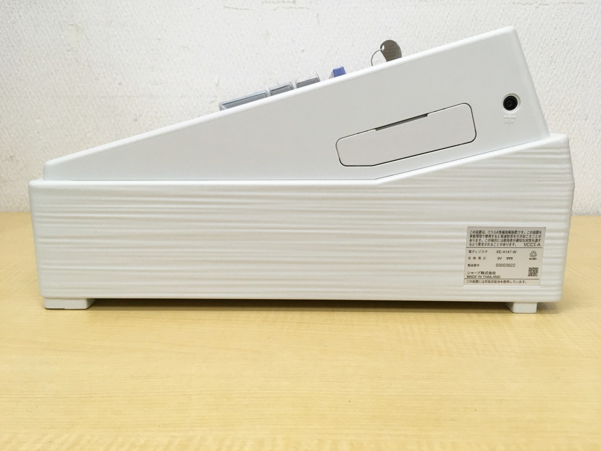 111 SHARP シャープ 電子レジスタ 8部門 ホワイト系 XE-A147-W 8桁LED