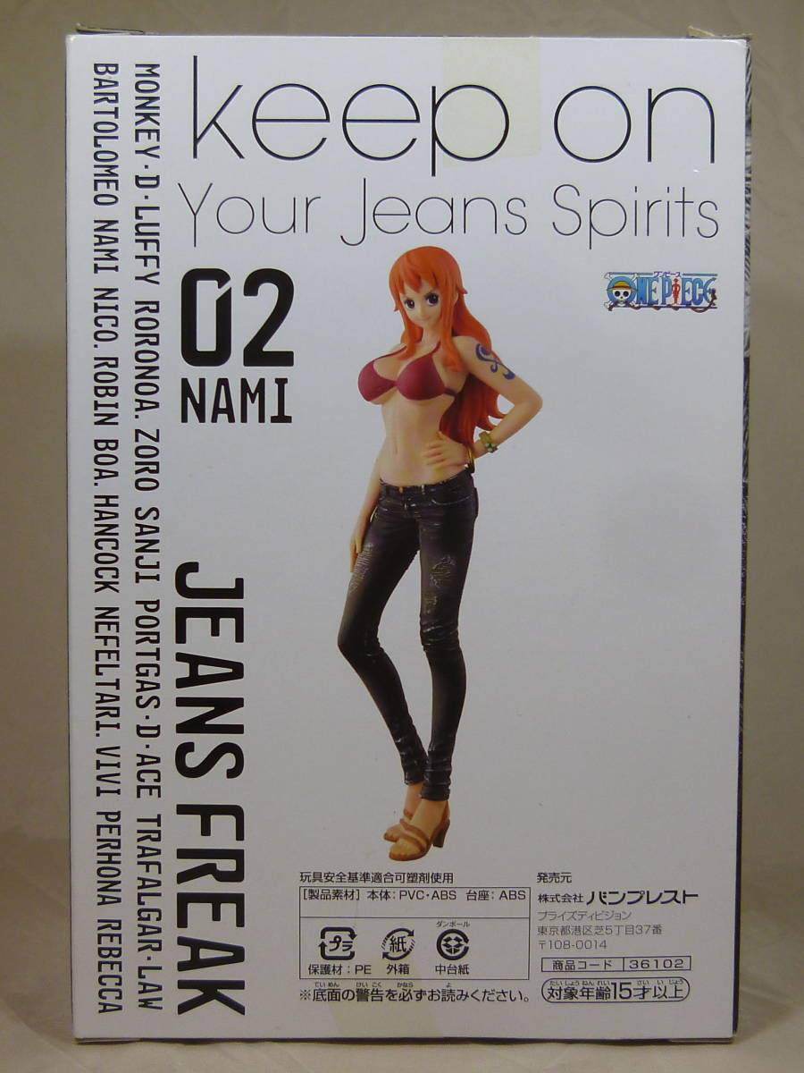 ワンピース Jeans Freak Vol 2 ナミ B カラー バンプレスト Dxf フィギュア ジーンズフリーク 麦わらの一味 赤 レッド ナミ 売買されたオークション情報 Yahooの商品情報をアーカイブ公開 オークファン Aucfan Com