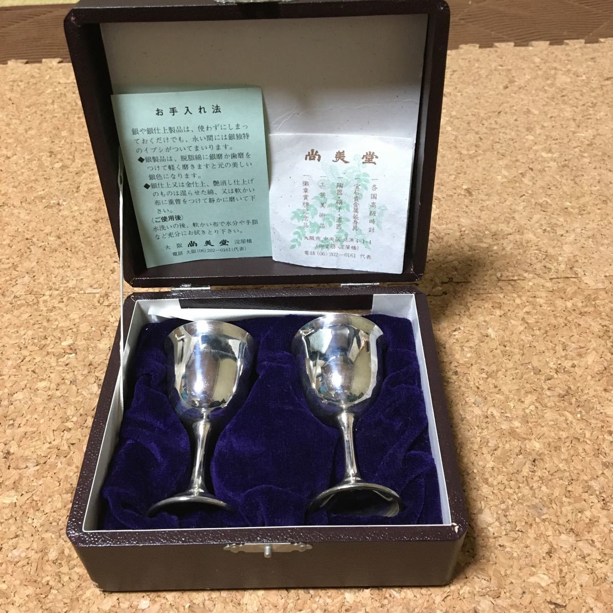 Yahoo!オークション - 「美堂」酒器 (銀製) の落札相場・落札価格 銀製