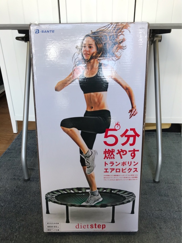 人気SALE，新作 B-SANTE ビ サンテ ダイエットステップ 家庭用トランポリン 3B-5100(エクササイズ用品)｜売買されたオークション情報、yahooの商品情報をアーカイブ公開 - オークファン その他