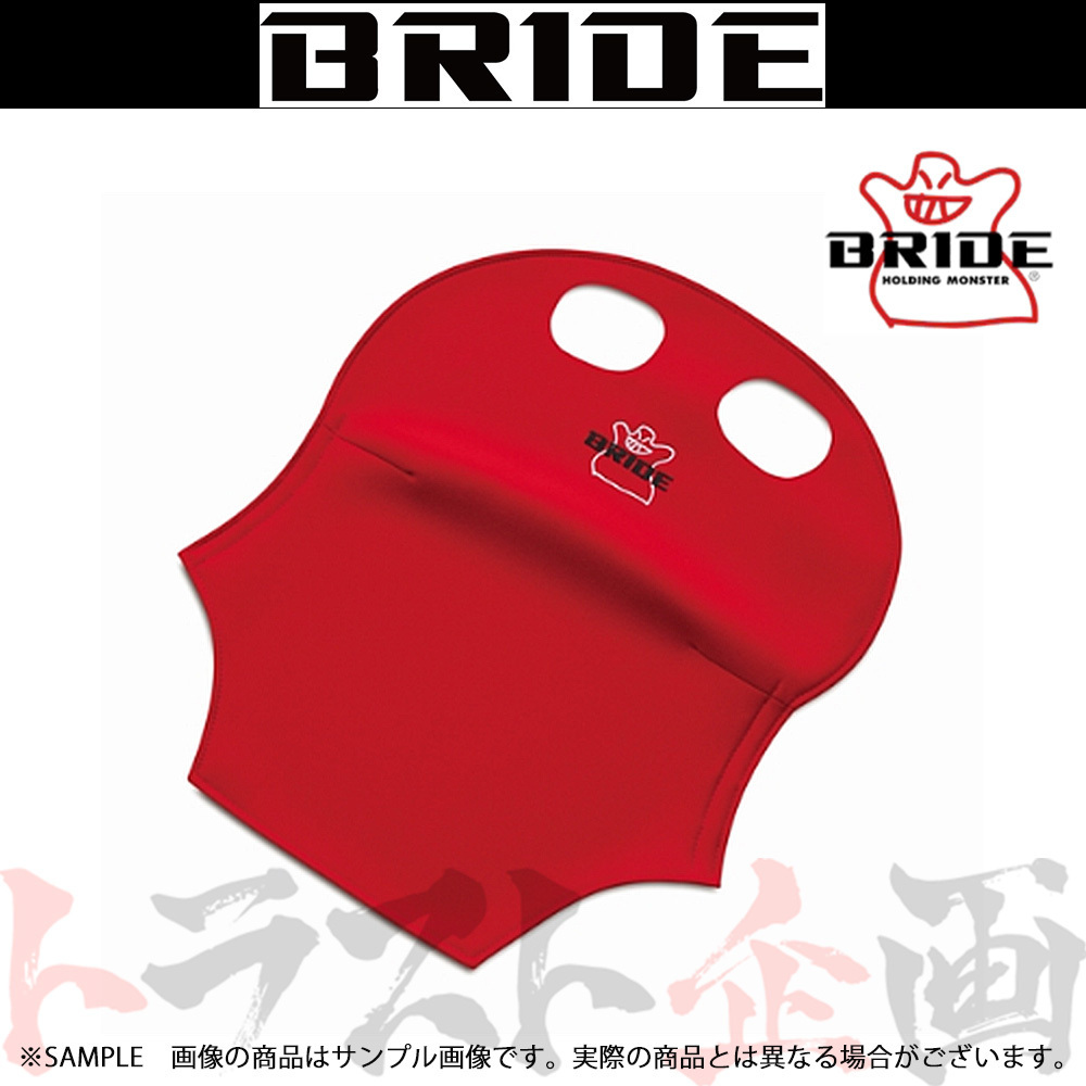 豊富な，格安 766111142 BRIDE シートバックプロテクター K17タイプ レッド ZETAⅣ ZIEGⅣ 用 ブリッド K17BPO トラスト企画(本体)｜売買されたオークション情報、yahooの商品情報をアーカイブ公開 - オークファン 本体