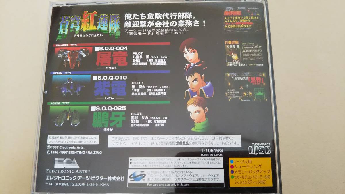 Blu-spec 松田聖子 未開封新品 CD2 Wind North SQUALL CD2｜Yahoo!フリマ（旧 新品 メルカリ - □ イン・コンサート 沢田富美子 送料込即決未開封 CD2｜Yahoo