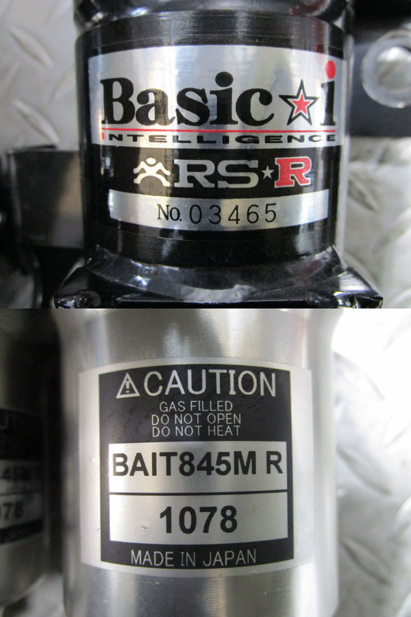 SPORT-SERVICE RS☆R ⁄ 製品案内-車高調-Basic
